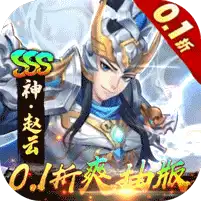 崛起：终极王者