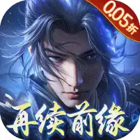 绝世战魂：前传