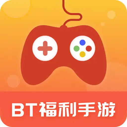 bt福利手游平台