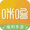 咪噜手游