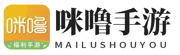 咪噜手游盒子下载官方