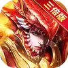 大天使之剑H5