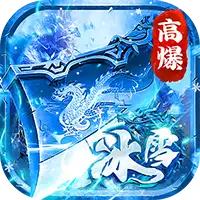 狼烟-Online（冰雪免费版）