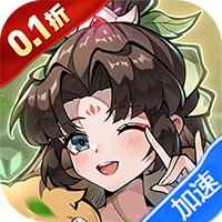 出击英雄岛（0.1折送小乔）